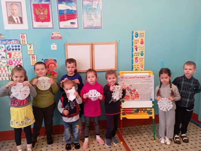 18.11 именины зимнего волшебника