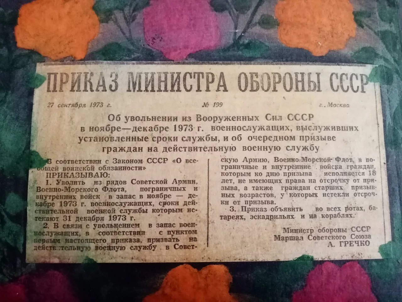 IMG_20210209_151935 (1)