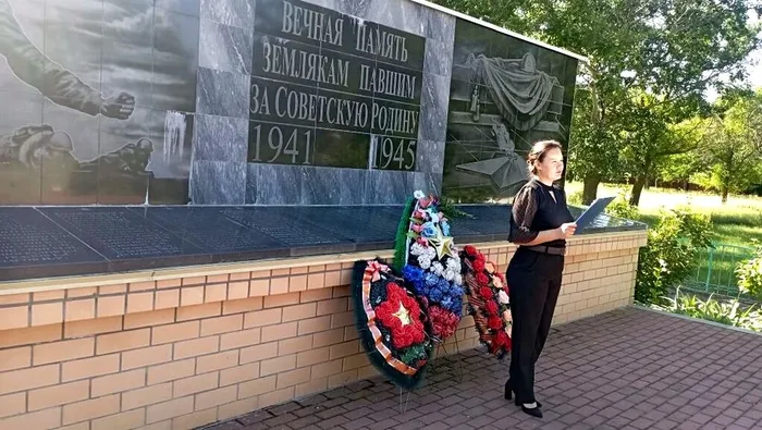 митинг